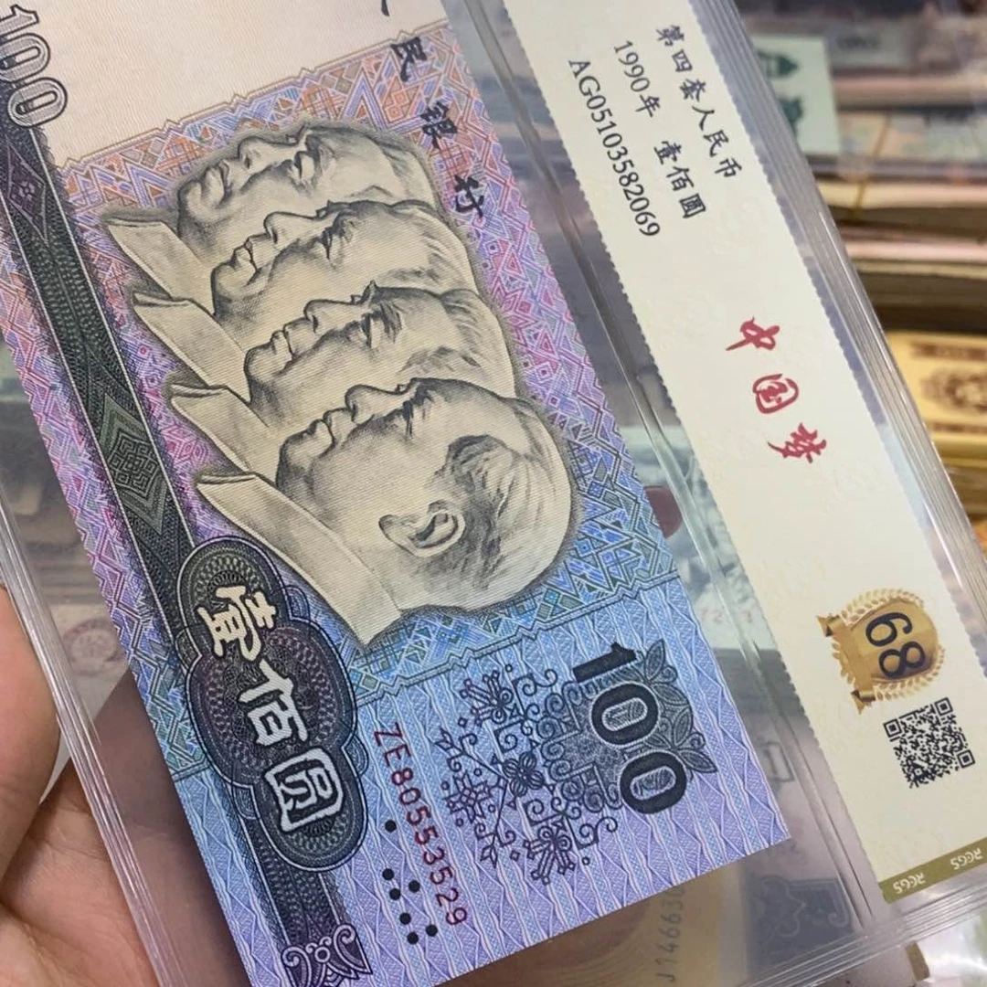 退市钱原图发货一张90100