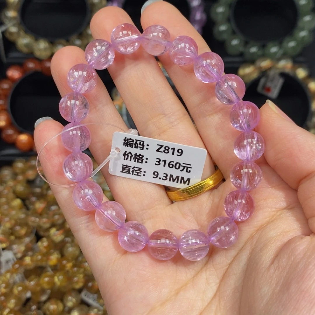 锂辉石未镶嵌手链Z819#9.3mm