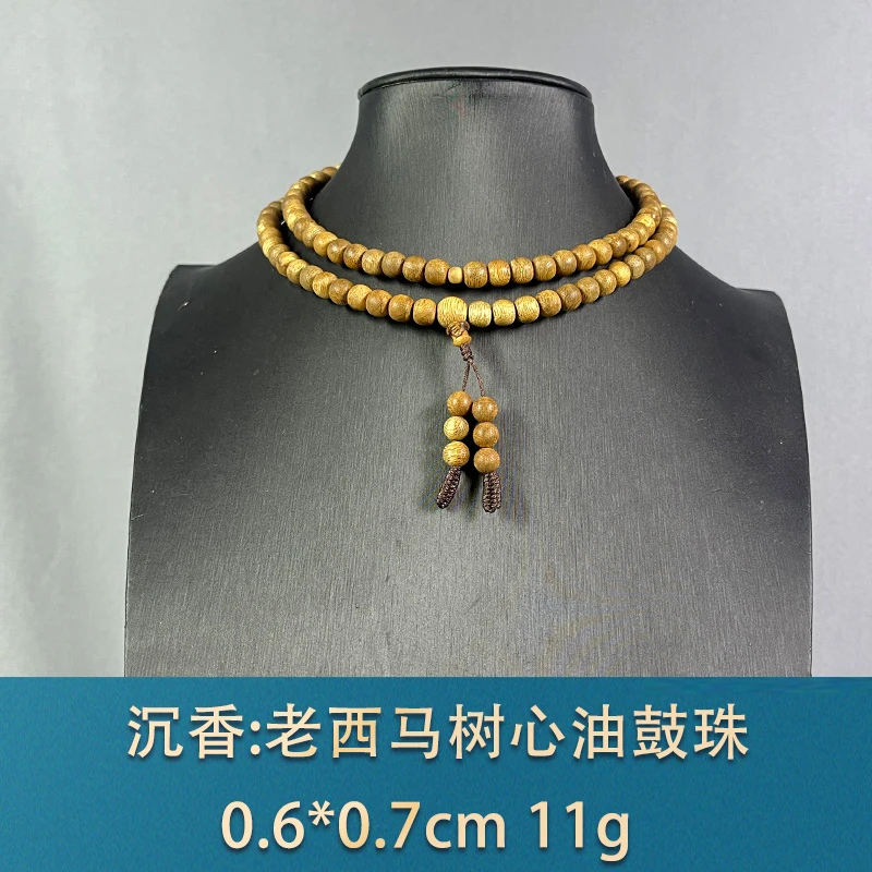 87626 老西马树心油鼓珠 沉香