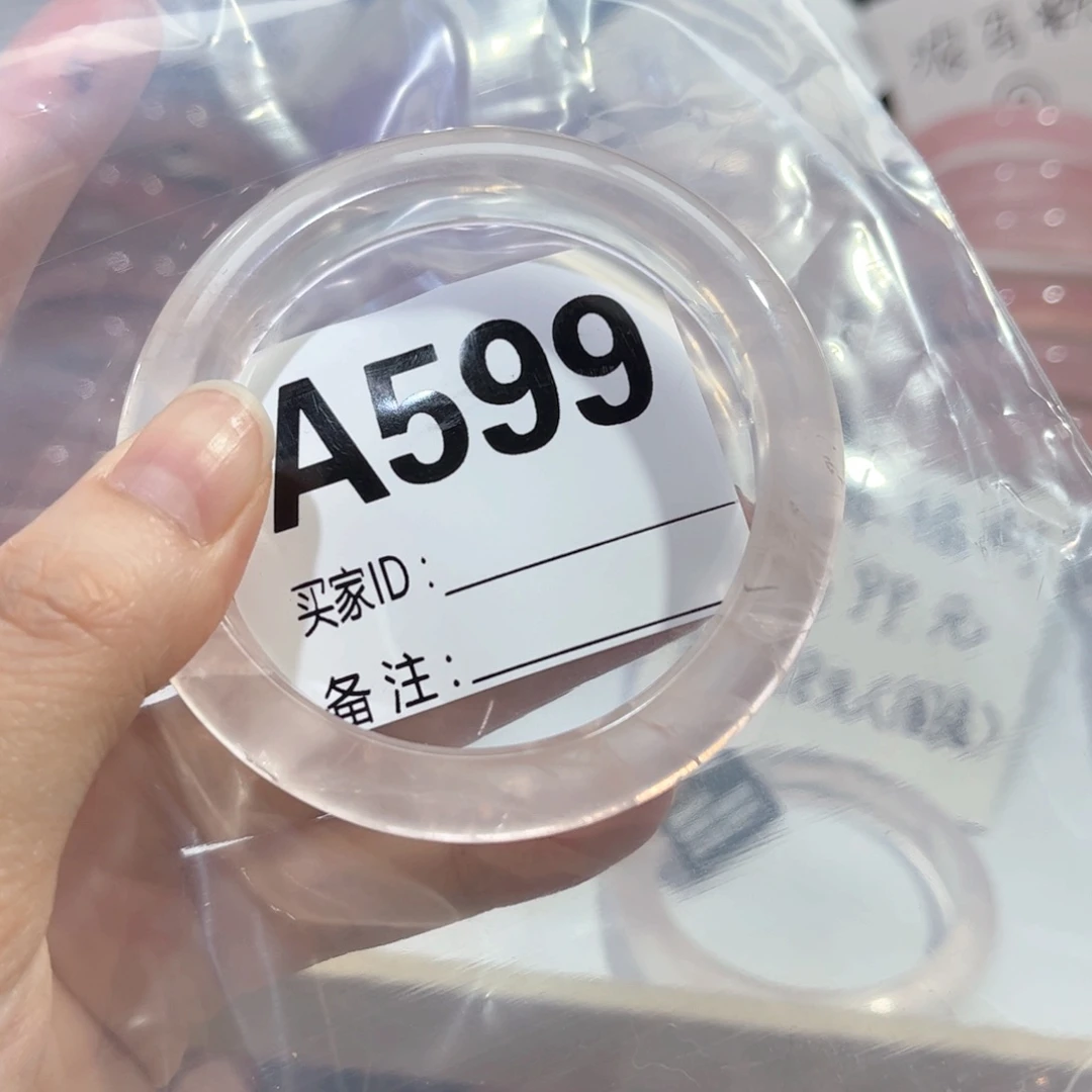 水晶手镯未镶嵌o***！53冰粉599