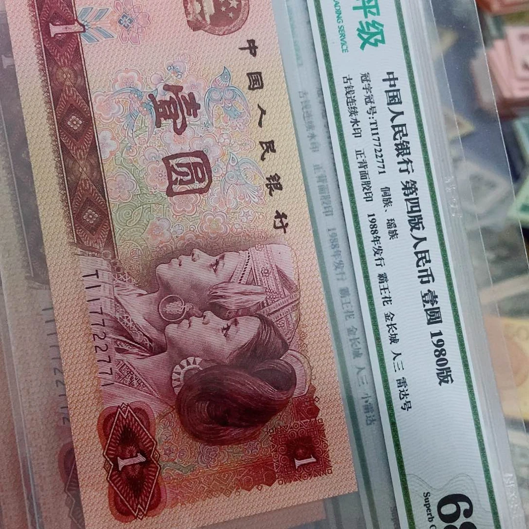 @****）310000000000八张