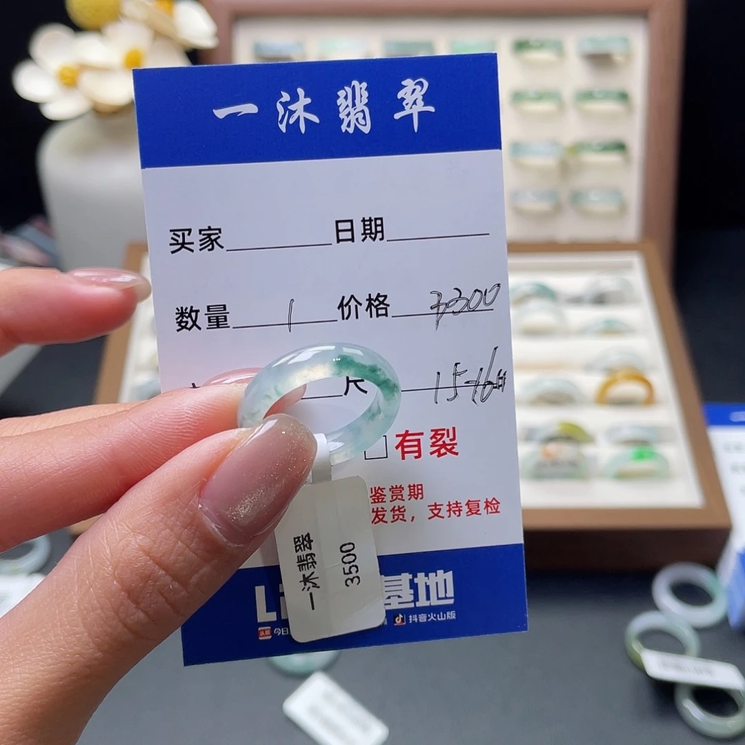 翡翠戒指未镶嵌╰****╮翡翠首饰