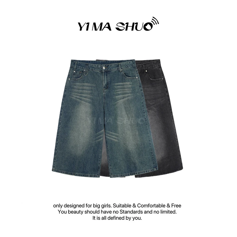 【伊妈说大码女装】新款大码女时尚美式复古宽松七分牛仔阔腿中裤