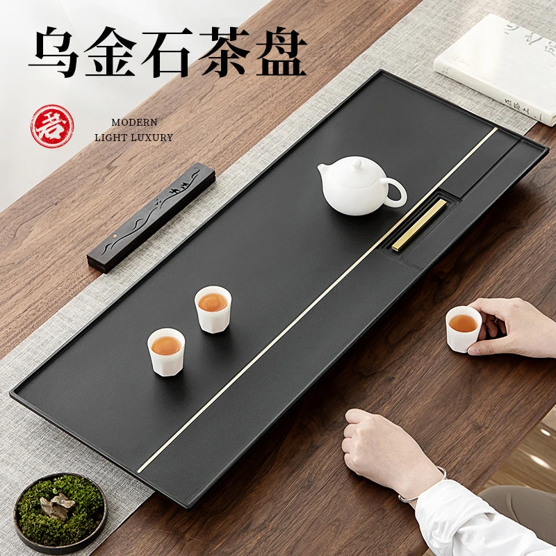 乌金石茶盘轻奢现代高级天然家用长方形茶台黑金高档石盘茶具茶海