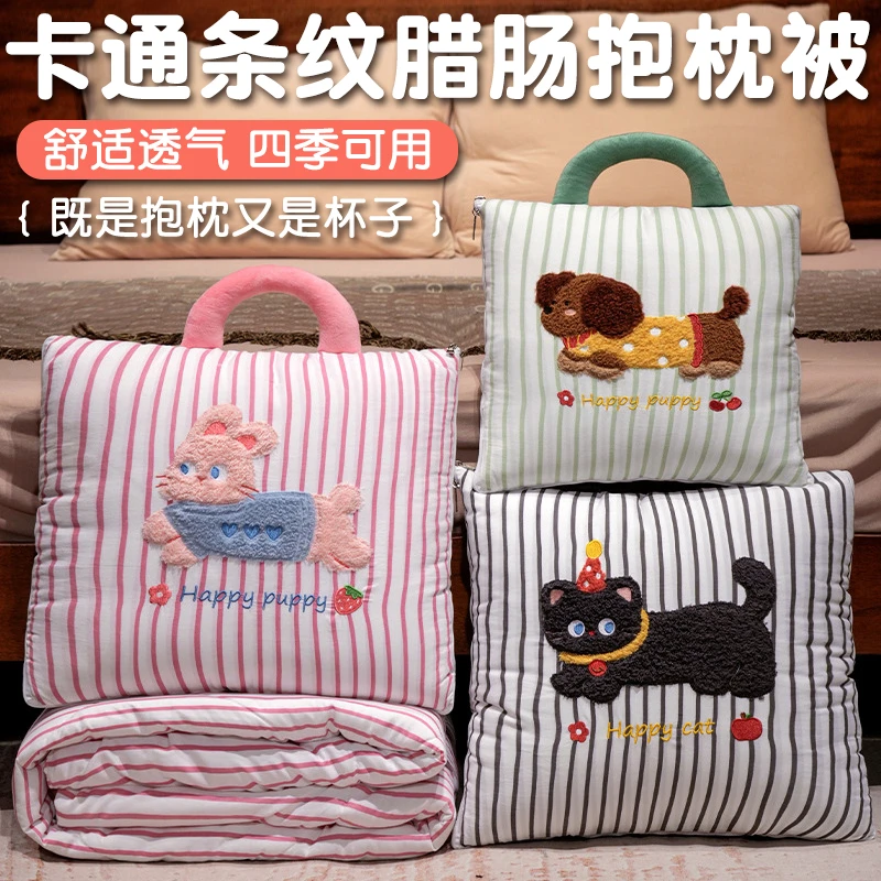 两用抱枕被二合一午睡空调被卡通手提靠垫枕头被子汽车沙发办公室
