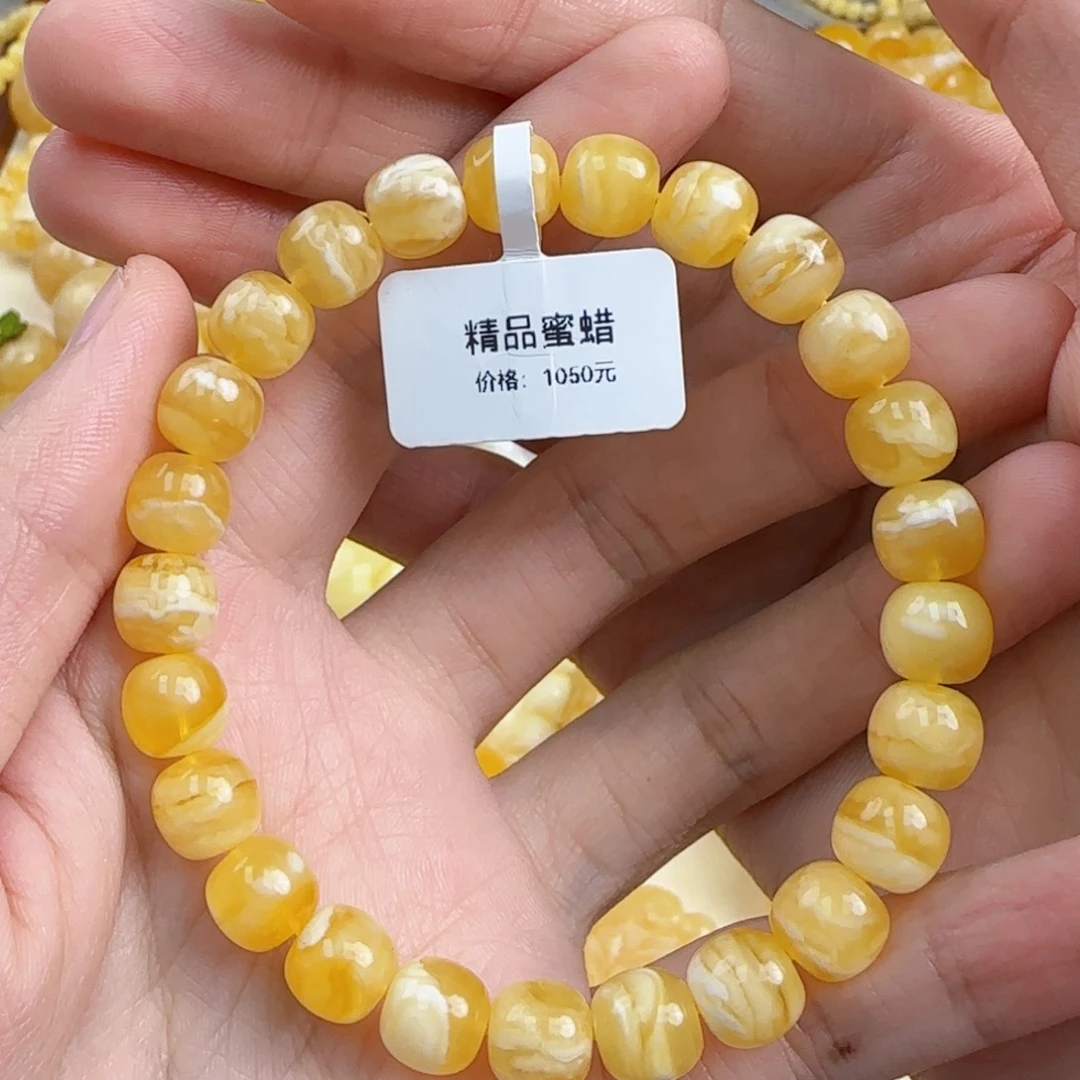蜜蜡未镶嵌珠宝奇石