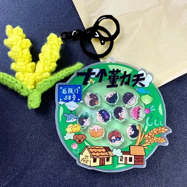 十个勤天｜禾伙人｜亚克力挂件磁吸摇摇乐