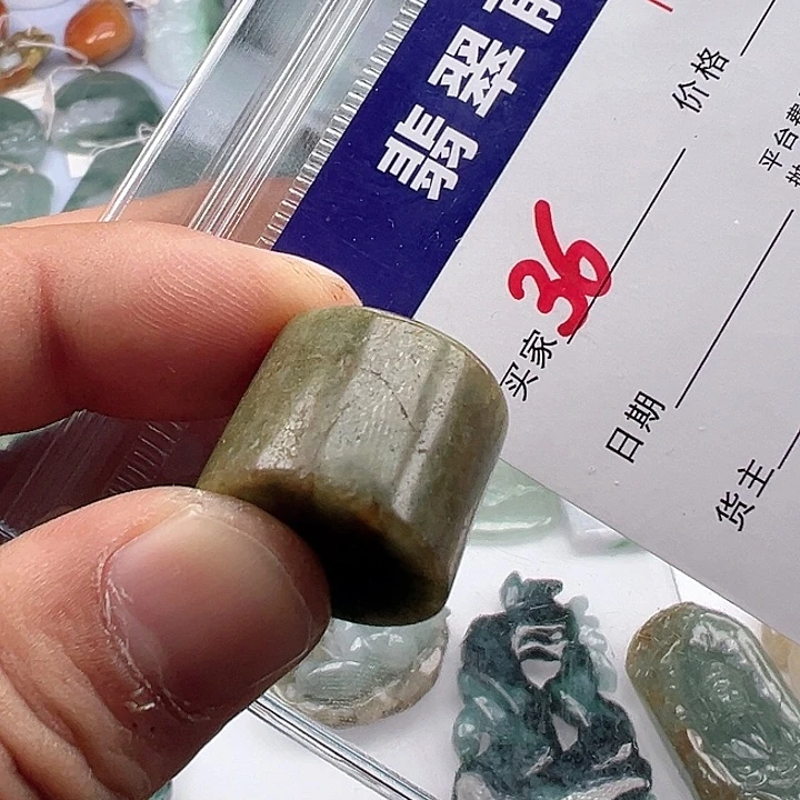 颈饰未镶嵌翡翠缅甸翡翠吊坠