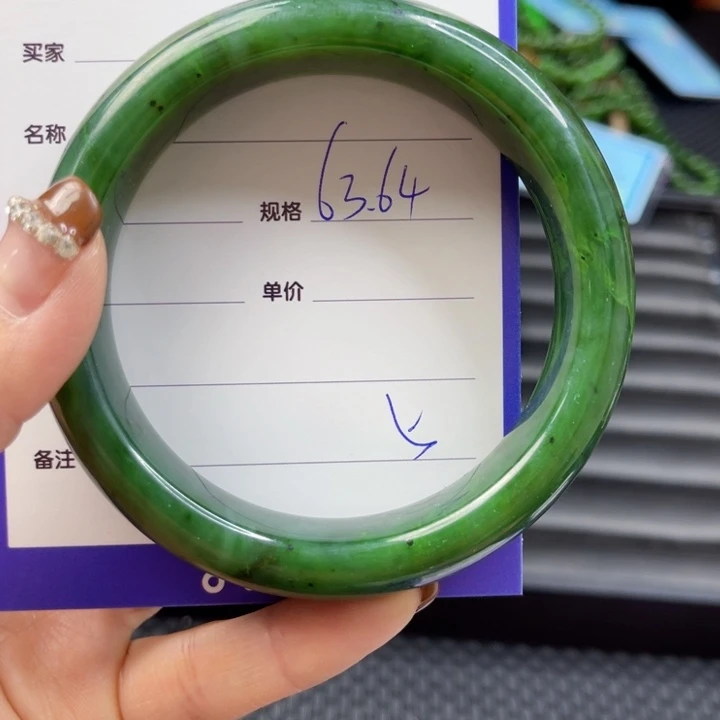 【闪购商品】和田玉（碧玉）手镯未镶嵌