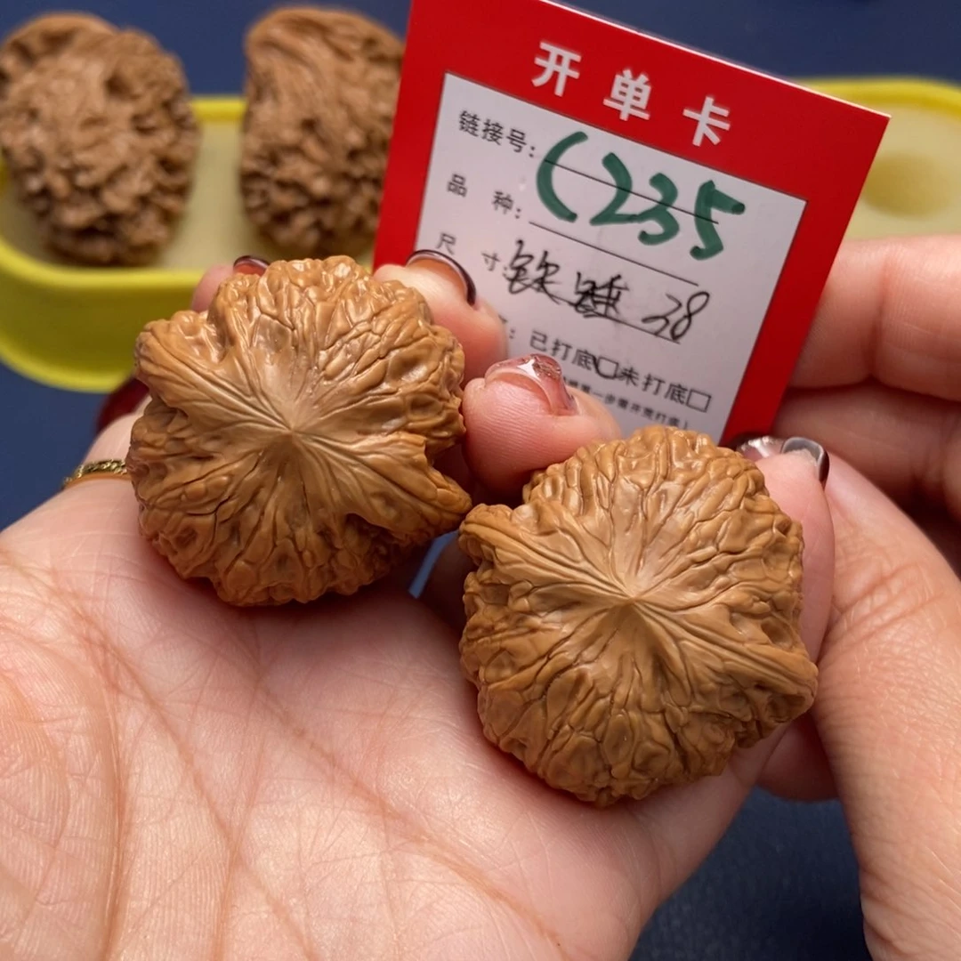 桃核吊坠文玩核桃