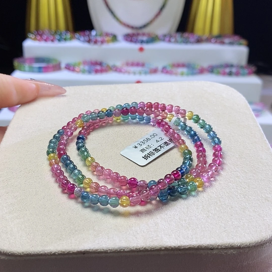 手链未镶嵌碧玺荧光三圈