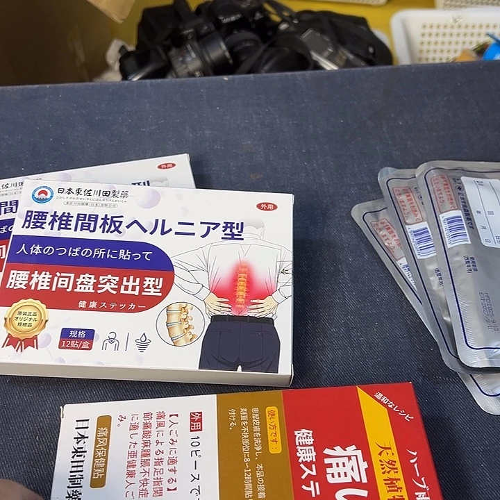 大***圆孙满中谷杂货铺欢迎大家