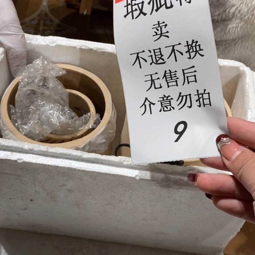 【闪购商品】摆件花****婷陶瓷摆件瑕疵特卖