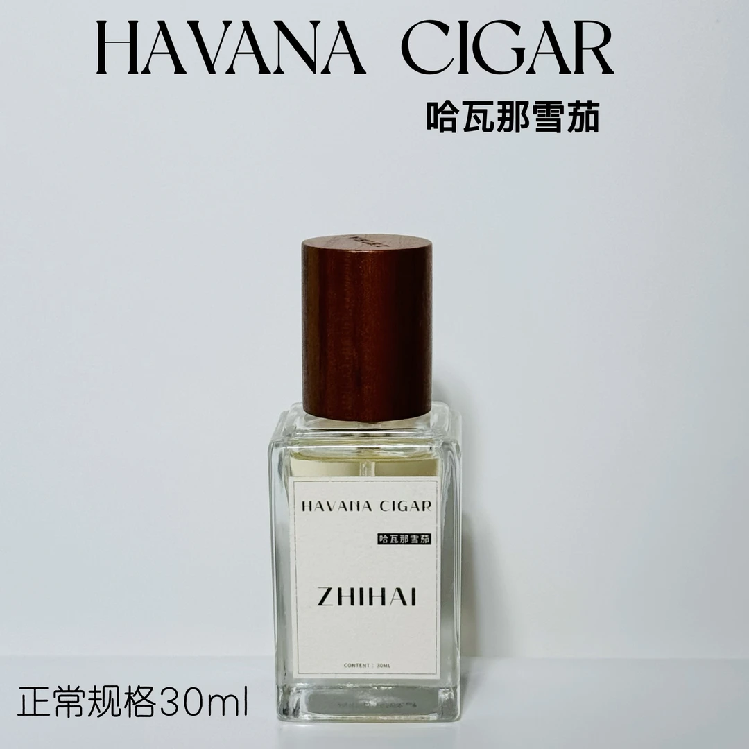 栀海-黑色深渊 哈瓦那雪茄  烟熏圣木 汤姆哈迪般深邃  中性香水