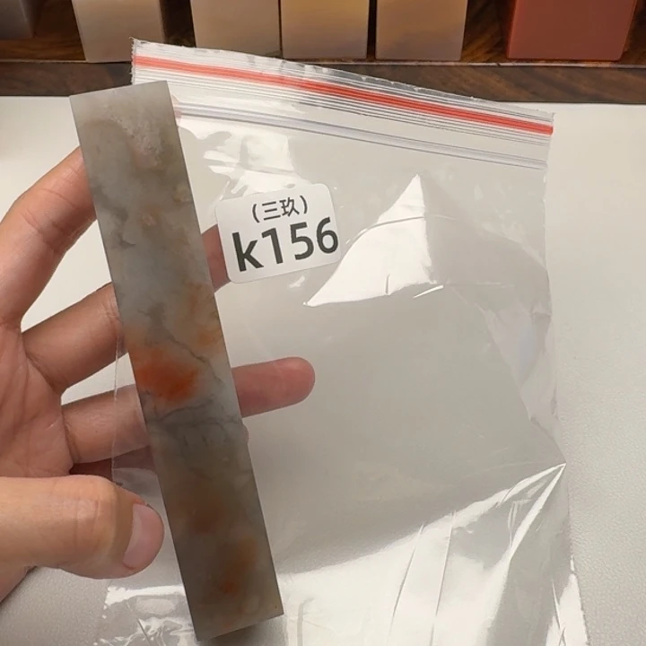 佐***荫印石寿山石老挝石 老挝石