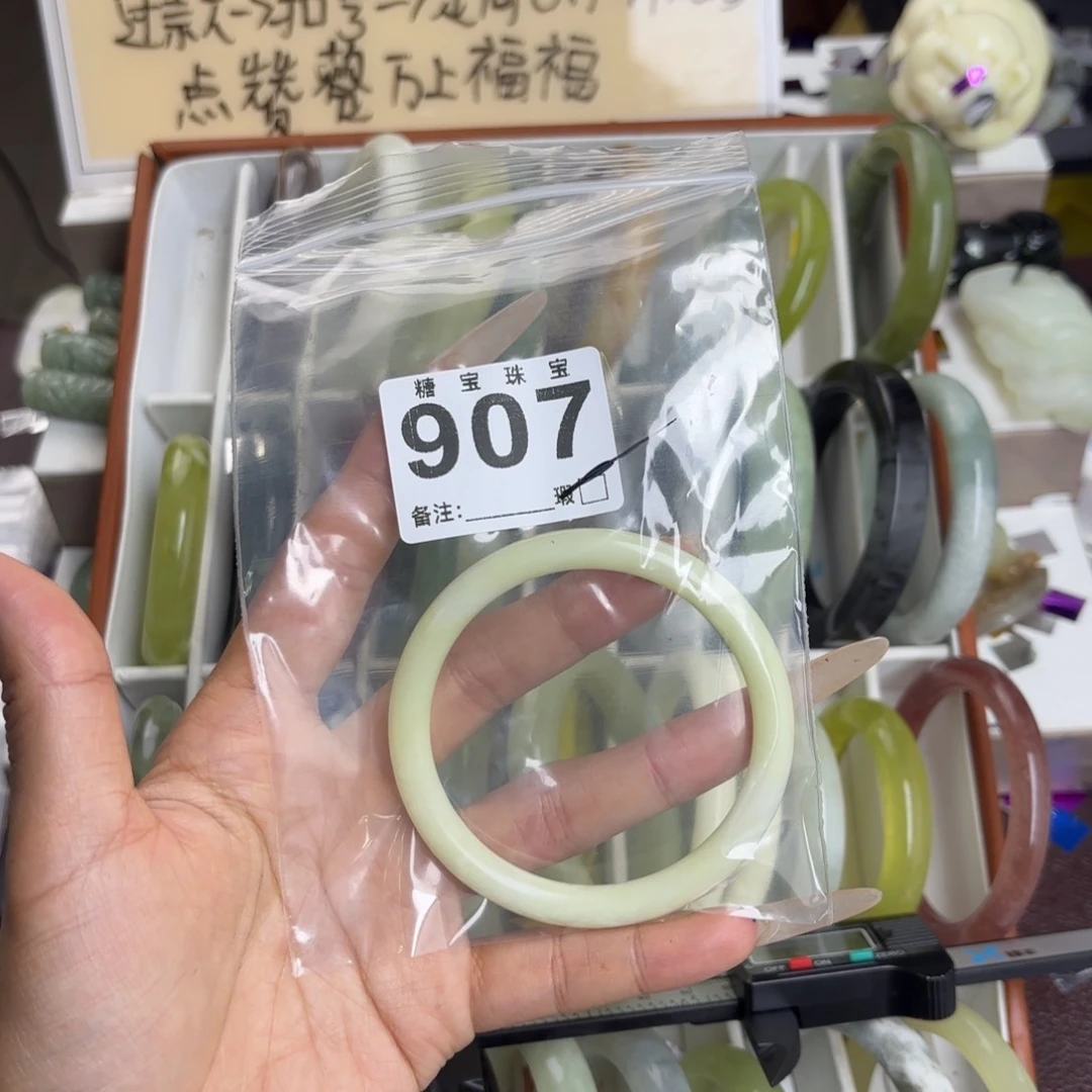 未镶嵌蛇纹石玉手镯?**呀