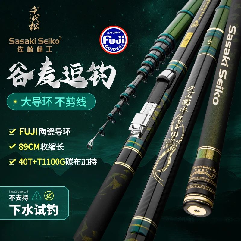 千代松2025新款卷王三代小锥度19调大钓重 三定位谷麦竿