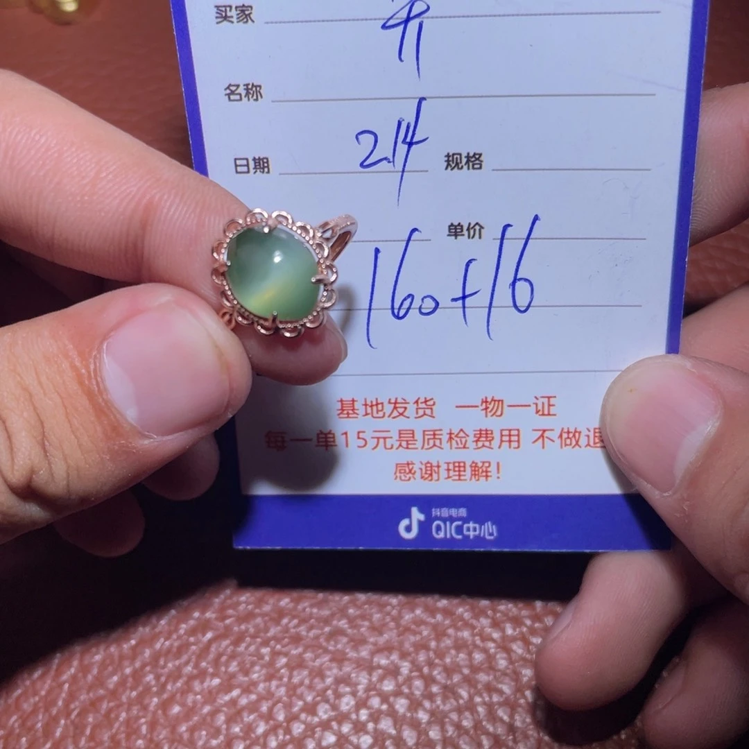 和田玉挂件未镶嵌开**好