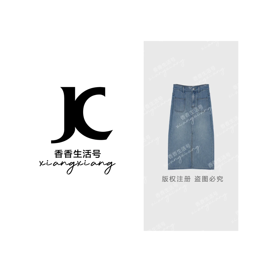 【香香严选】“恋早春”2025春季新款显瘦牛仔中长裙弹力女士开叉1659
