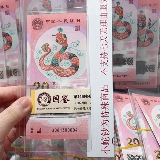 塑料081300004。。。。。。。。。。。。