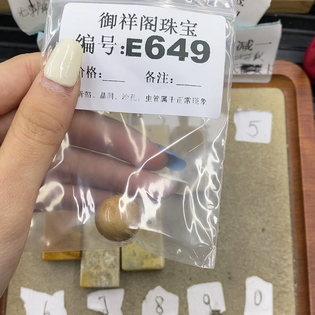石英质玉合金颈饰默***