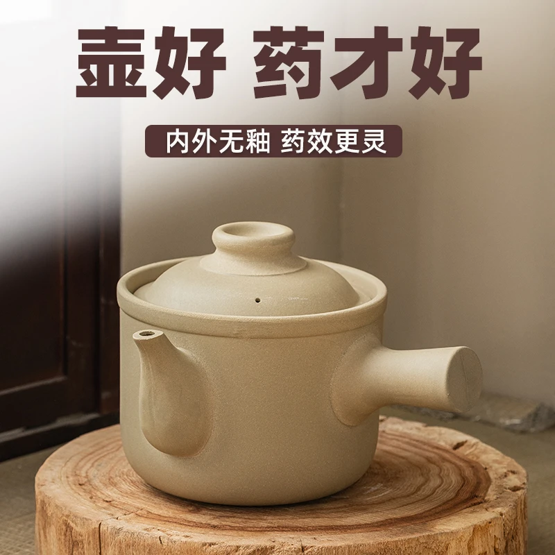 老式熬中药煎药专用砂锅明火耐高温无釉家用土陶瓷煮药罐煲养生罐