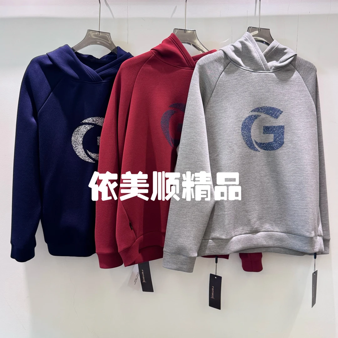 251589依美顺潮流服饰常规款休闲风连帽长袖卫衣加绒女款