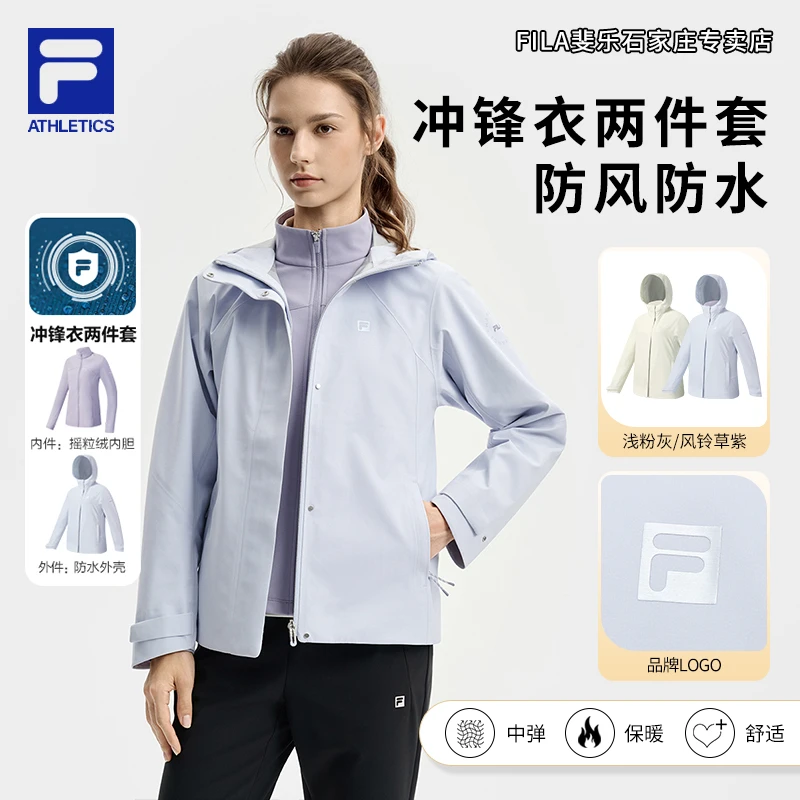 【FILA冲锋衣】斐乐女户外运动流光风保暖防水防风套装A11W541701F