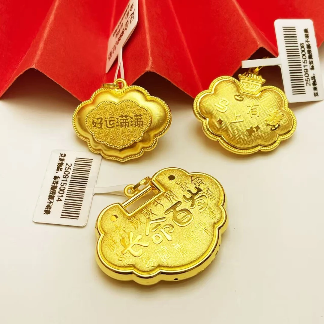 姐妹黄金 足金999平安有福锁包长命锁吊坠