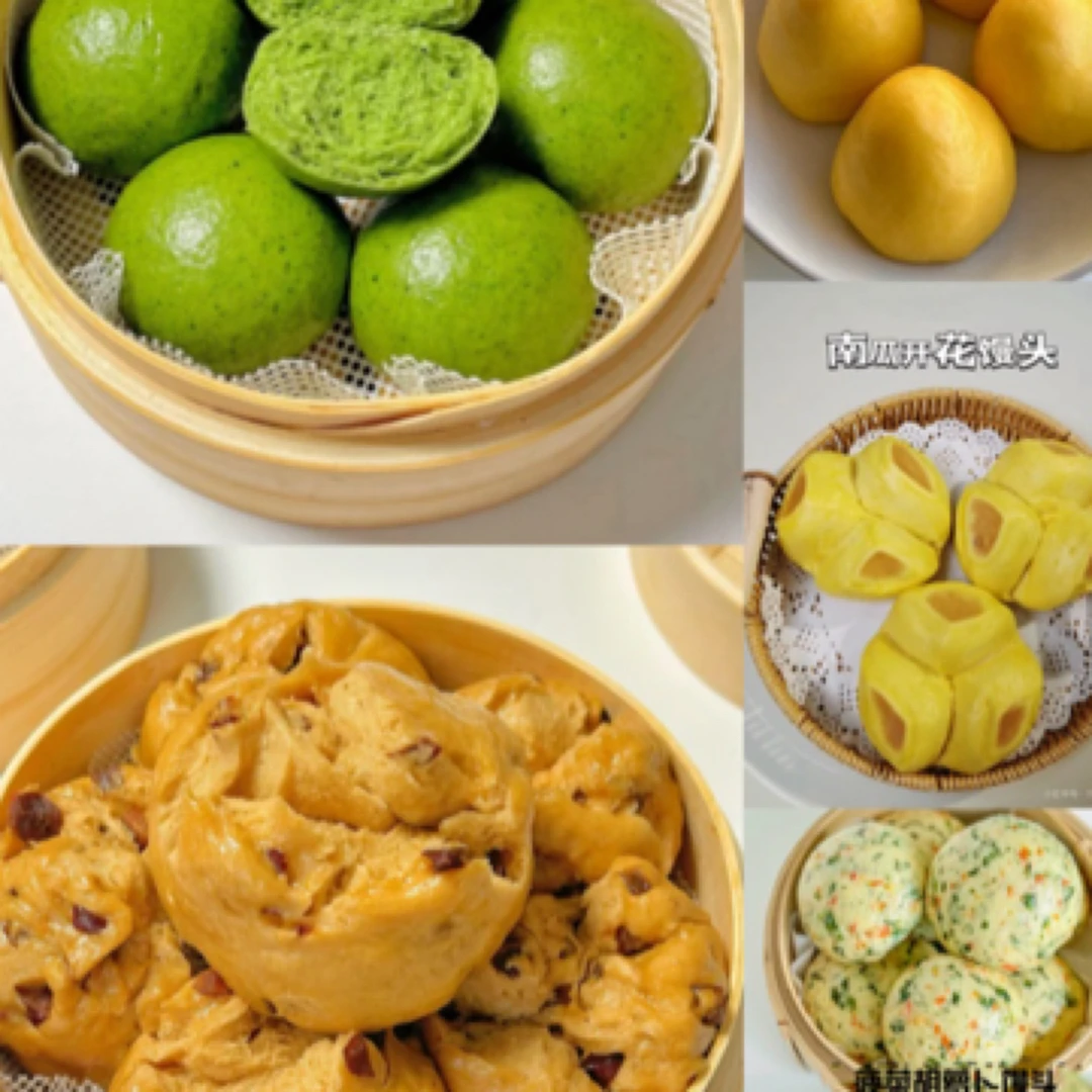 实惠套餐无糖玉米馒头2个、菠菜牛奶馒头2个、菠菜胡萝卜馒头2个、南瓜开花2个、红糖红枣开花馒头）约980g