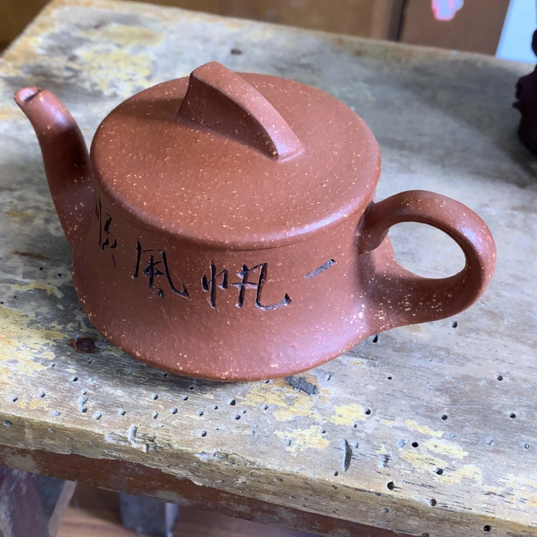 紫砂茶壶原矿手工53