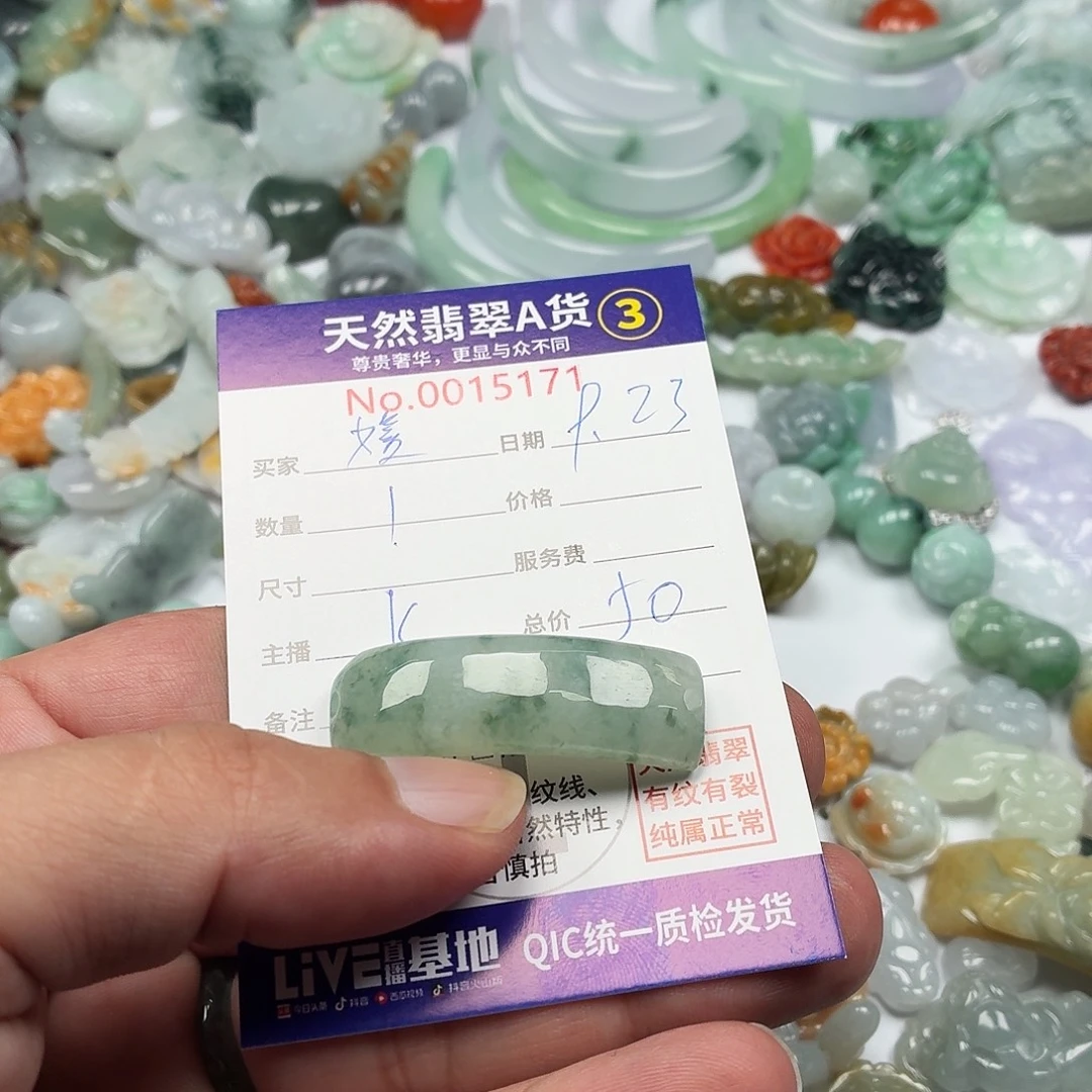 *****颈饰未镶嵌翡翠356777777