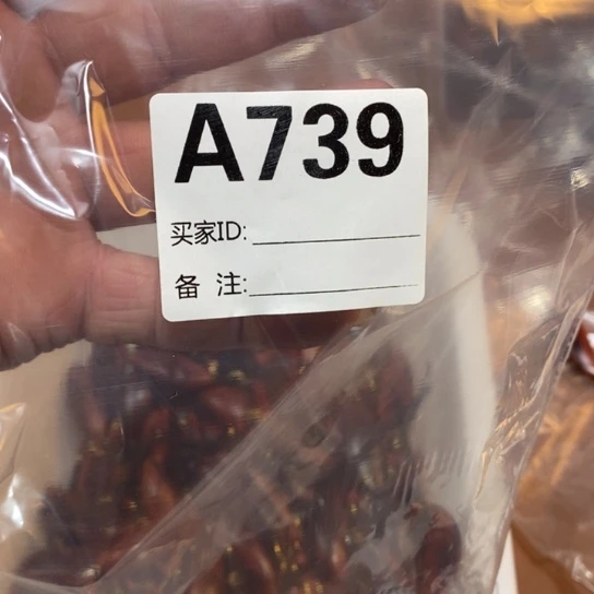 非洲紫檀（红花梨）小叶紫檀一个739