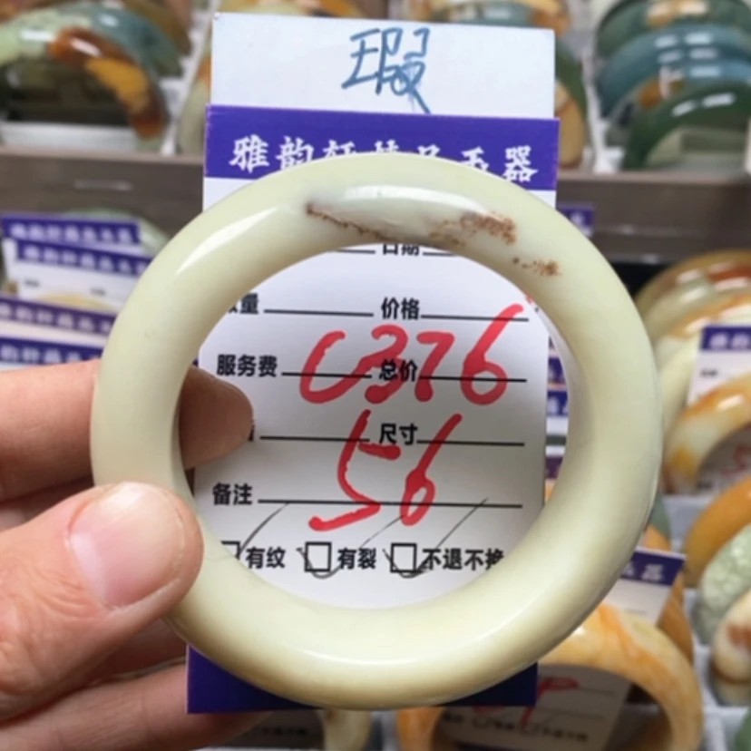 【闪购商品】蛇纹石玉手镯未镶嵌鑫**荣