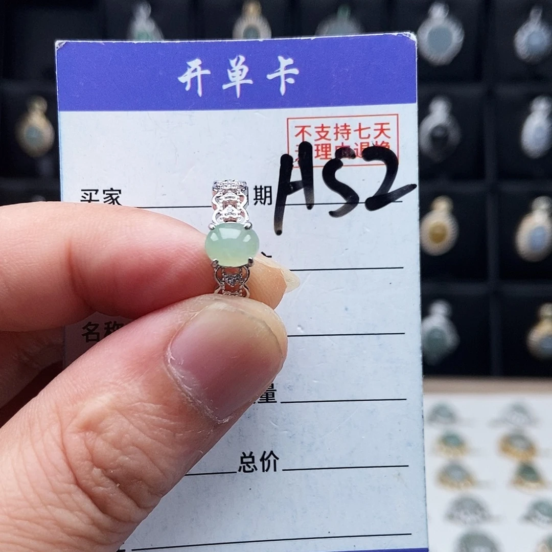 翡翠未镶嵌戒指戒指