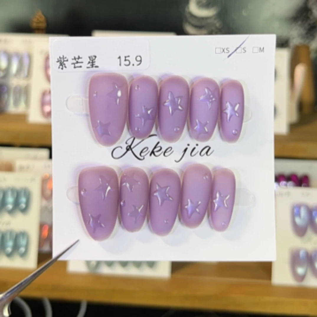 丁香紫纯手工穿戴磨砂紫芒星美甲甜美炫酷气质显白夏季简约爆款
