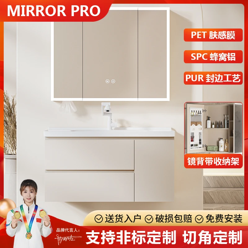 MIRRORPRO浴室柜组合带马桶侧边柜双抽屉蜂窝铝洗脸柜陶瓷一体盆