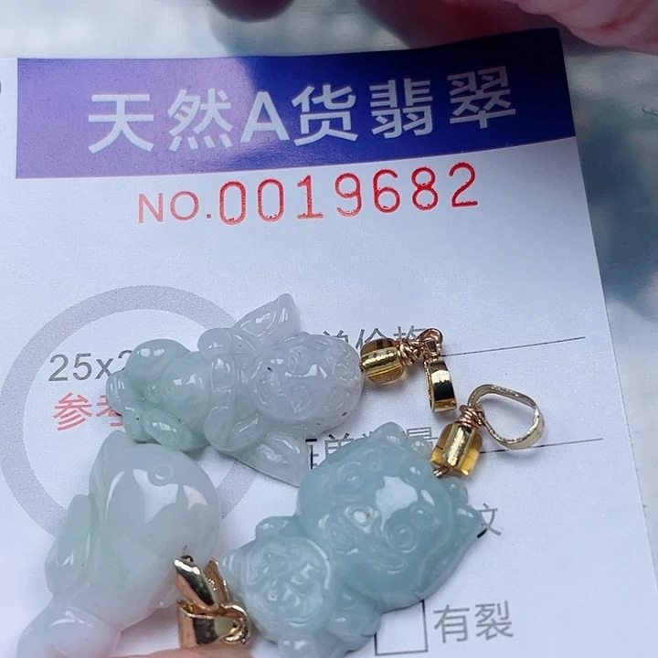翡翠未镶嵌吊坠(赠链)