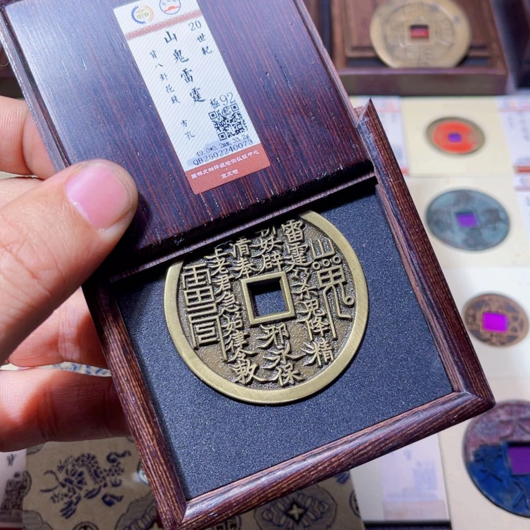 铜沐源文化山花雷霆方孔0073