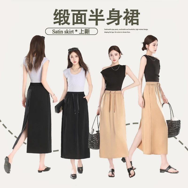 B 门店36&9！客供柯根缎！自带美颜滤镜/比例显瘦直筒半身裙 C21280