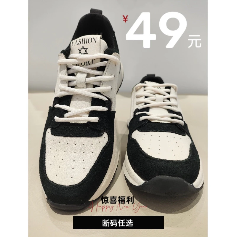 赛王35码特价鞋（微瑕疵，介意勿拍)