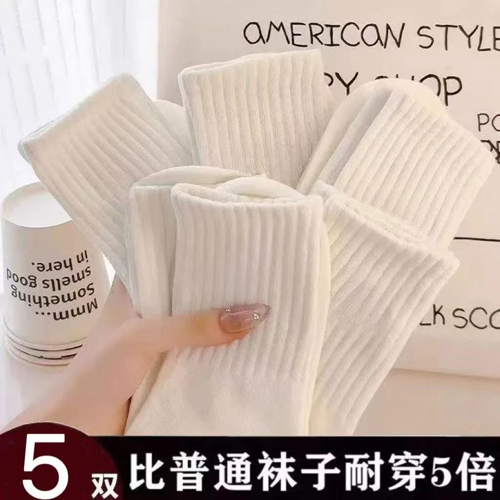 中筒竖条纯色百搭袜子女士日系纯色中长筒春夏款加厚吸汗防臭袜