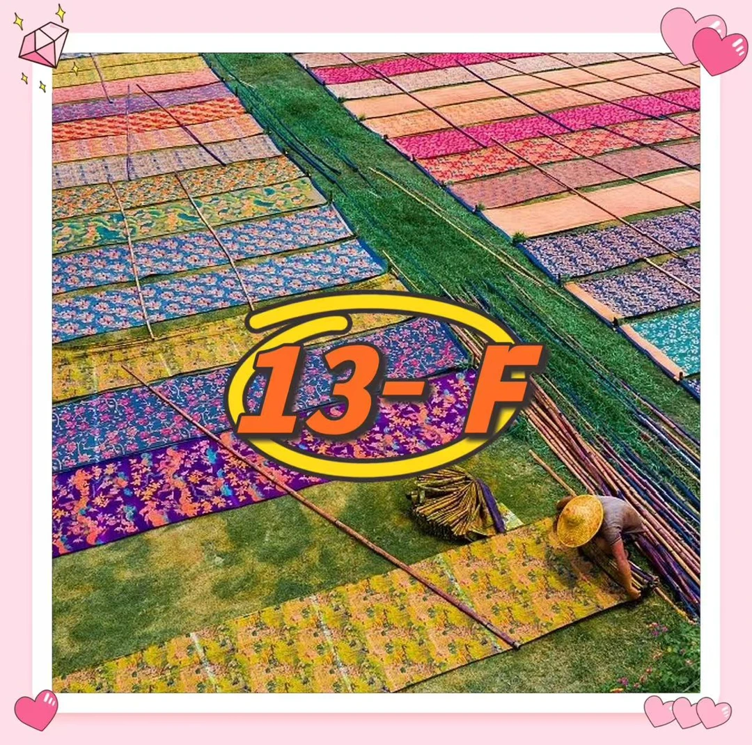 【云鼎】 13号-F通用定制国风面料布头链接