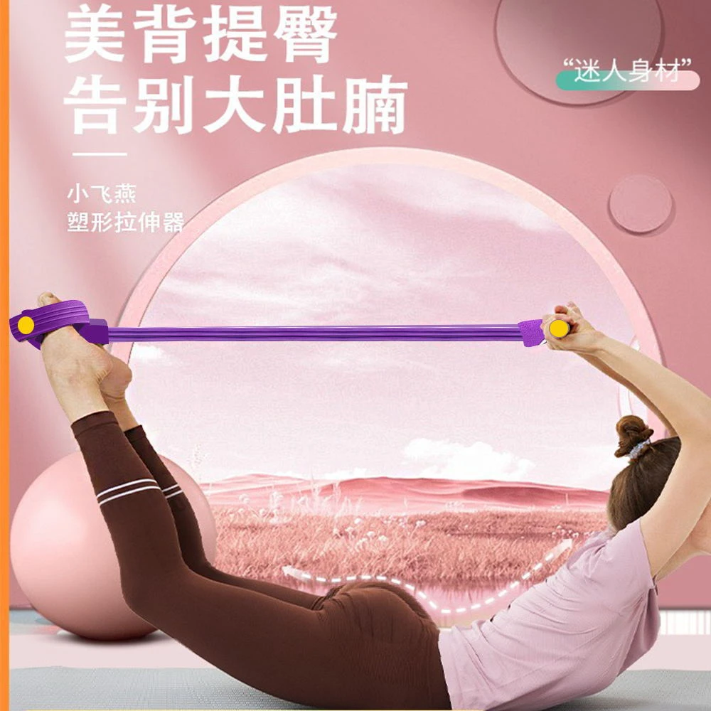 【新疆包邮】脚蹬拉力器瑜伽腿部六管弹力绳全身拉伸拉力绳仰卧起坐