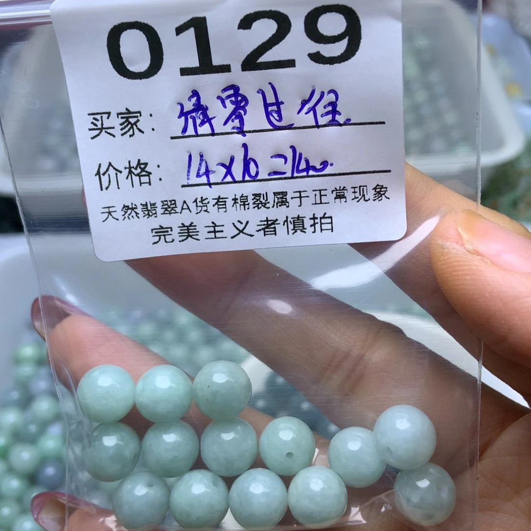 未镶嵌手链翡翠清**往翡翠