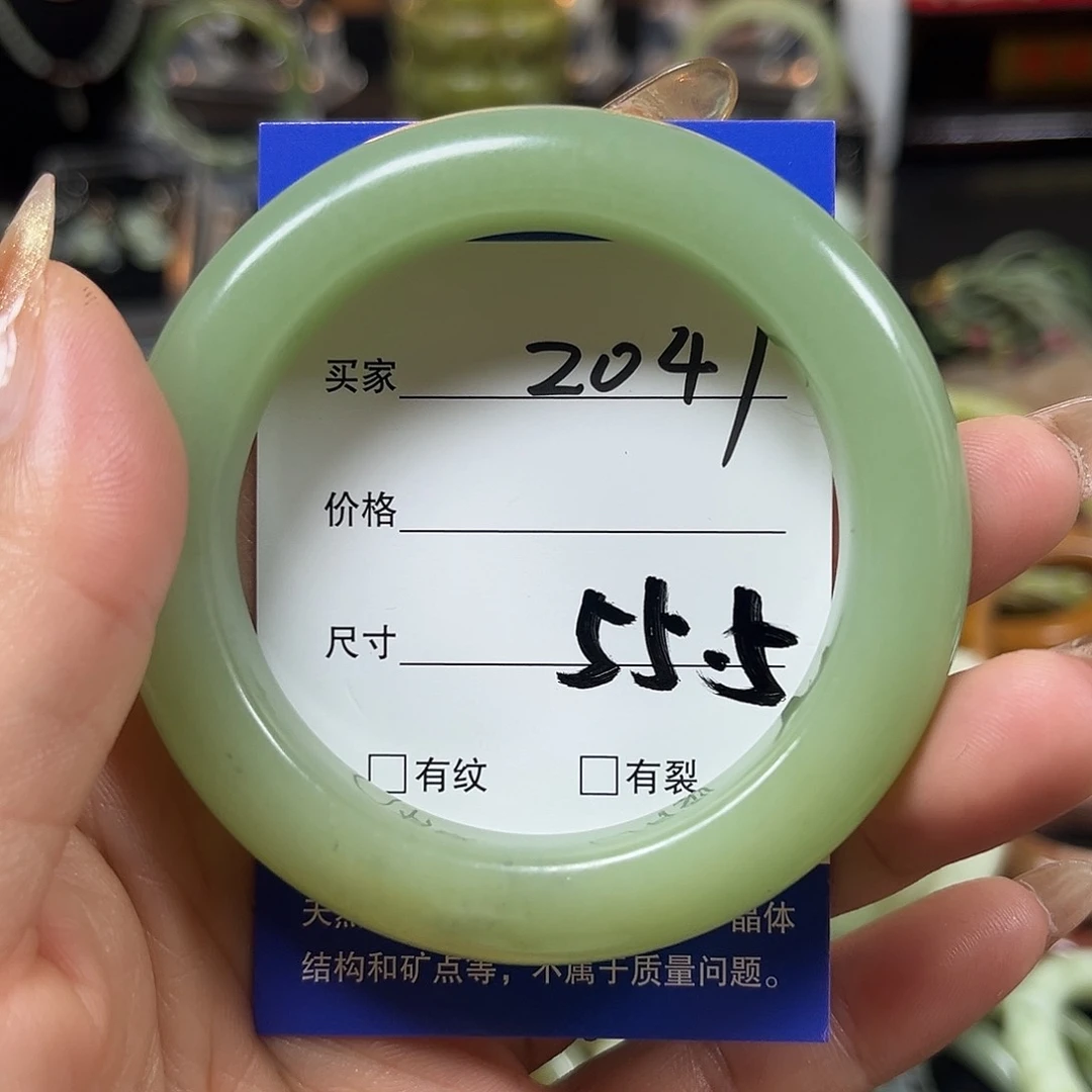 未镶嵌蛇纹石玉手镯小*麒
