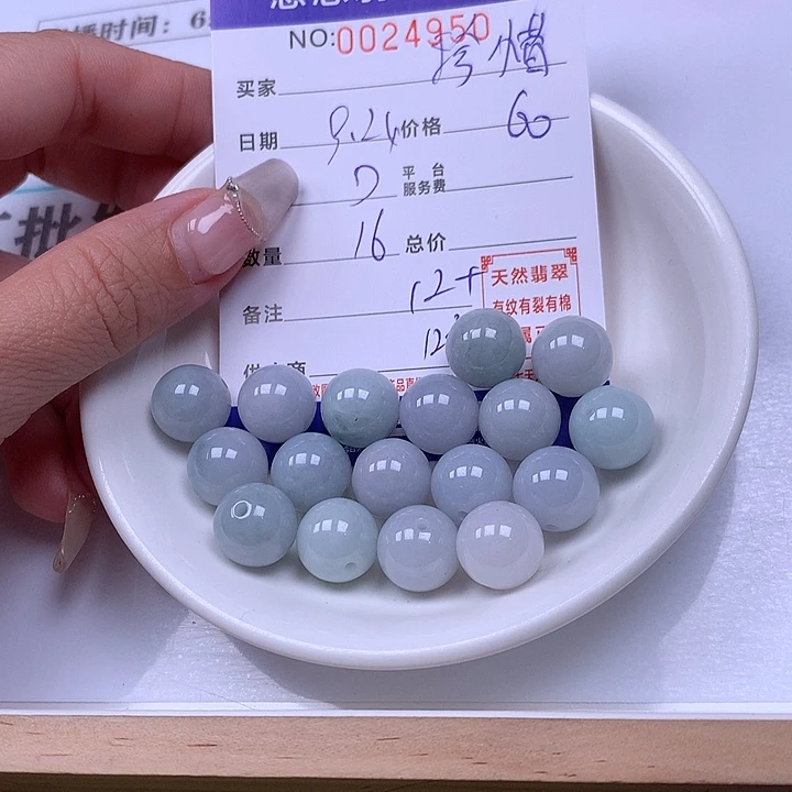 珍***惜翡翠未镶嵌手链翡翠