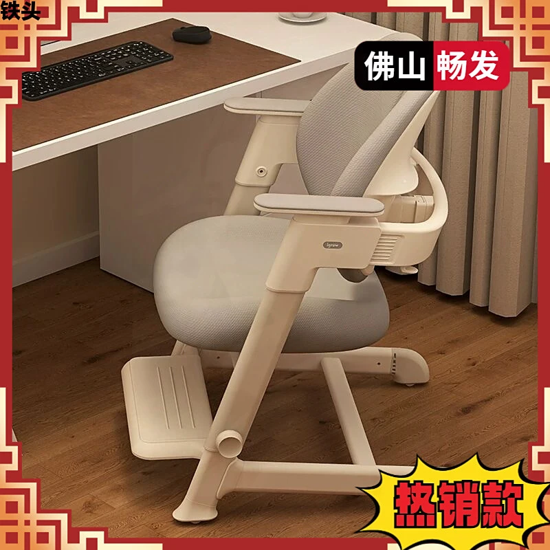 【】爱果乐儿童学习椅可升降调节小学生专用椅子写字矫正坐