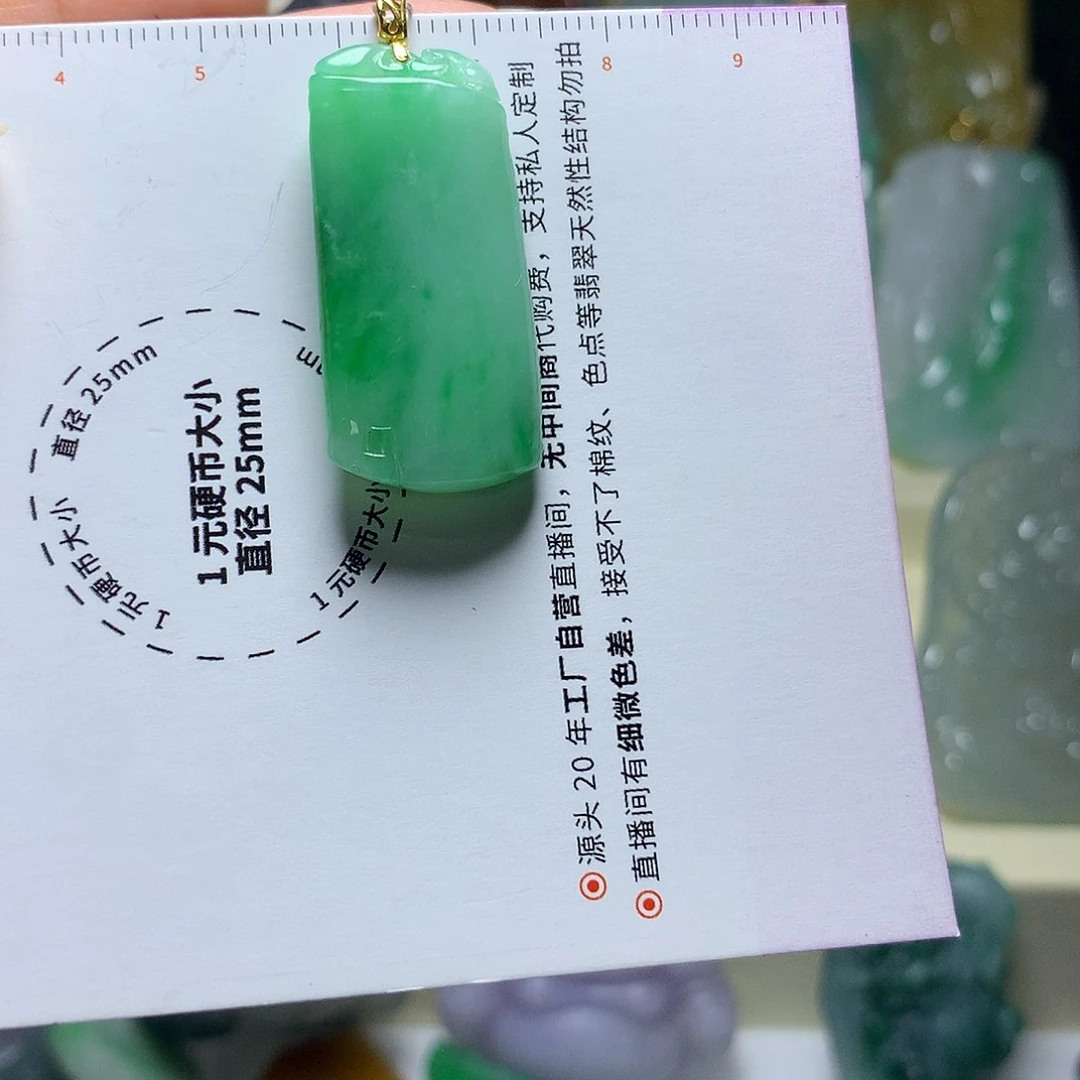 翡翠18K金镶嵌颈饰翡翠