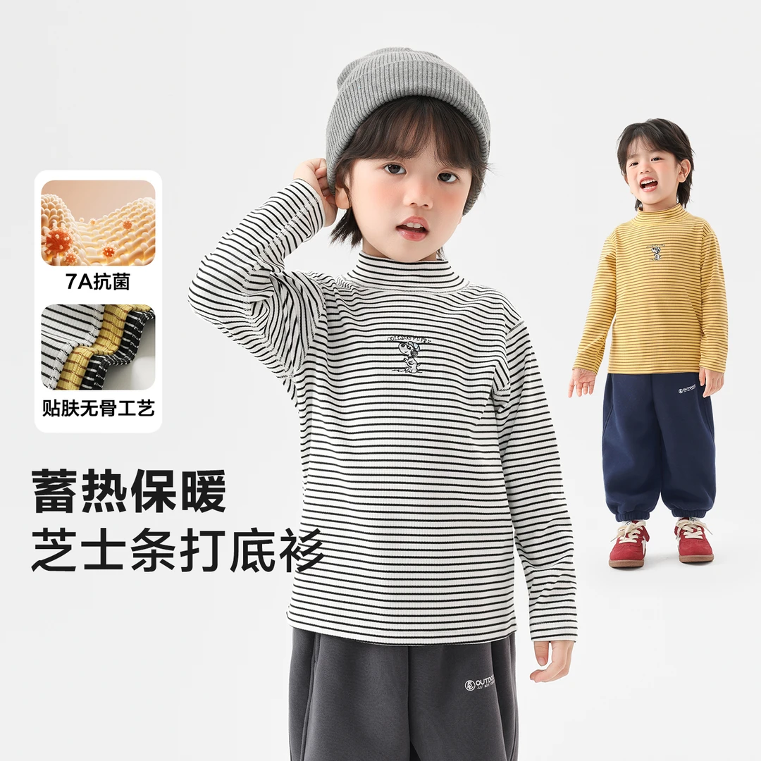 右欧芝士条基础无骨打底衫秋冬新款宝宝秋衣潮U16745